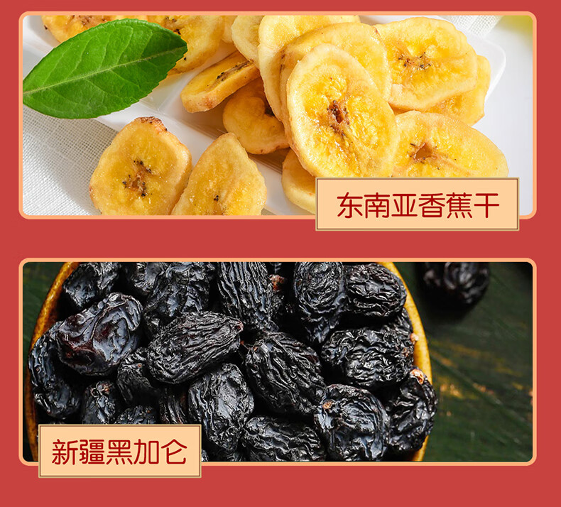 首粮节日大礼包 臻彩印象2120g