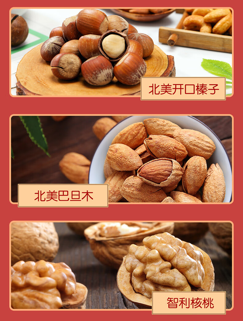 首粮节日大礼包 悦尚世臻1210g
