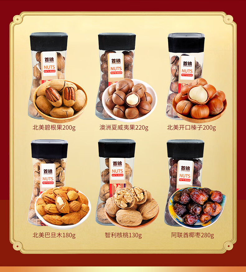 首粮节日大礼包 悦尚世臻1210g