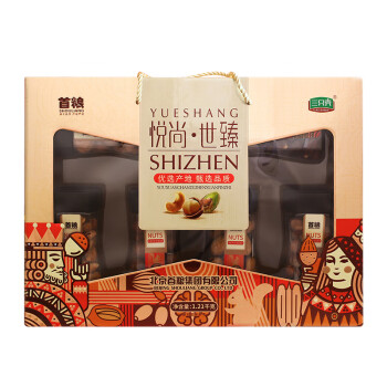 首粮节日大礼包 悦尚世臻1210g