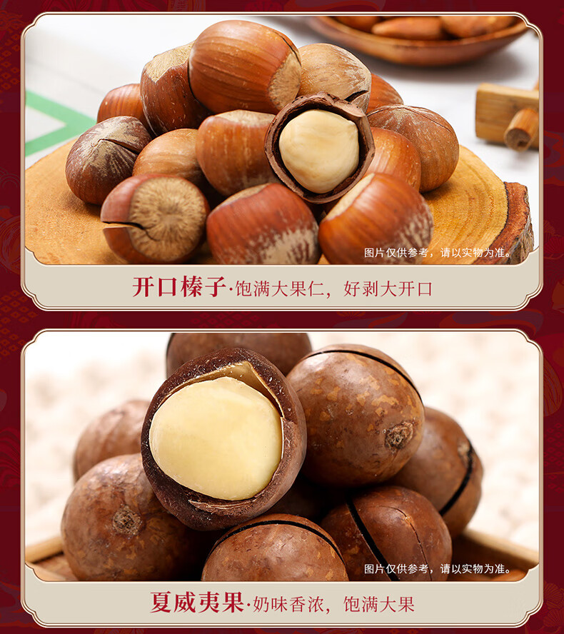 首粮节日大礼包 麒麟赐福1178g