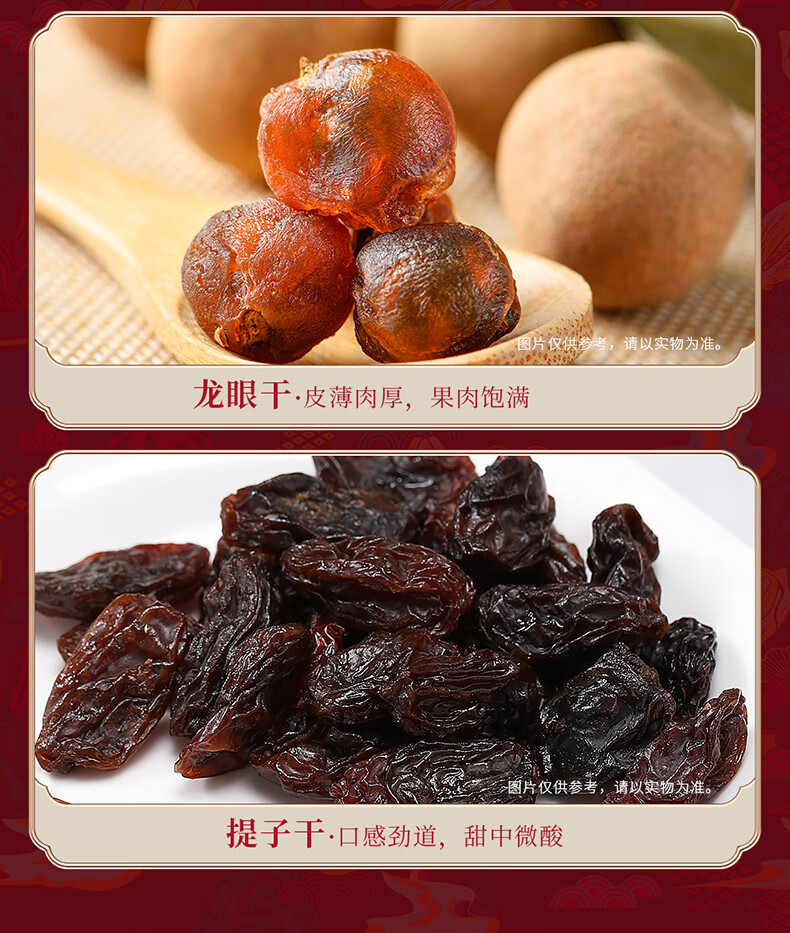 首粮节日大礼包 麒麟赐福1178g