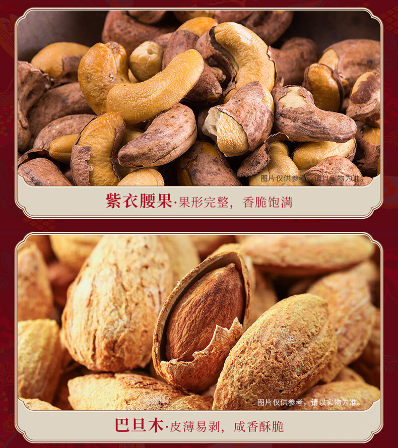 首粮节日大礼包 麒麟赐福1178g