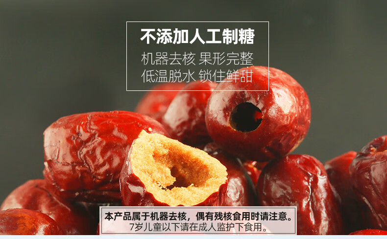 西域美农脆脆枣1000g 嘎嘣脆枣 即食去核灰枣 独立小袋 礼盒装