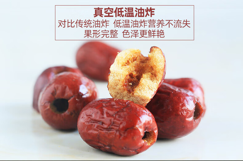 西域美农脆脆枣1000g 嘎嘣脆枣 即食去核灰枣 独立小袋 礼盒装