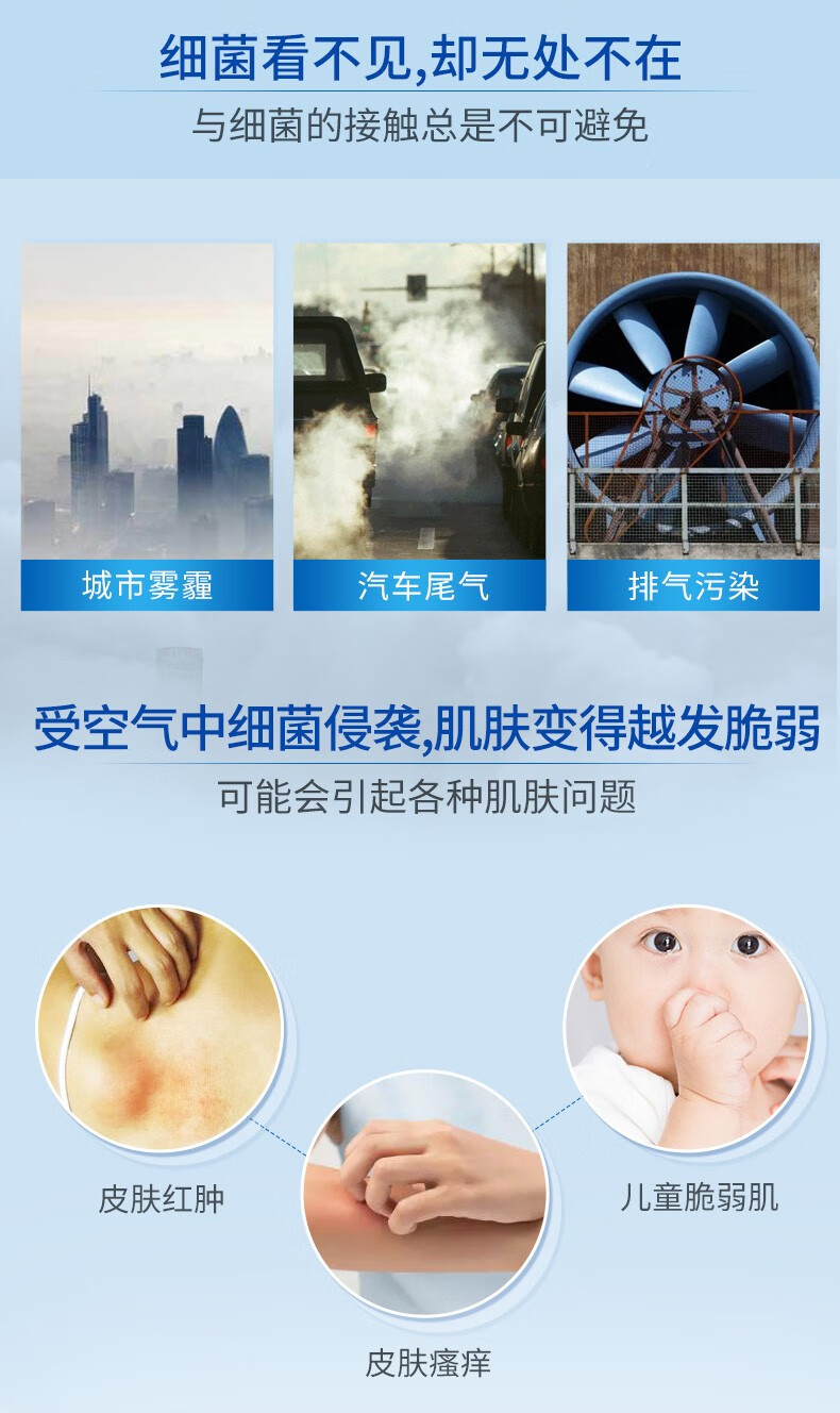 舒肤佳沐浴露 温和清洁长效保护 男女士通用 薄荷冰怡舒爽型400ml