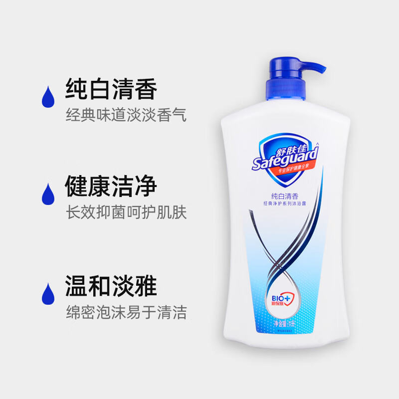 舒肤佳沐浴露 温和清洁长效保护 男女士通用 纯白清香型400ml