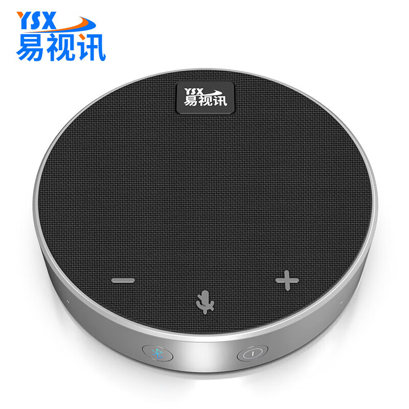 易视讯 视频会议全向麦克风/免驱无线蓝牙/办公会议宝桌面扬声器(适用30平米以内会议室)3米收音音响YSX-QA