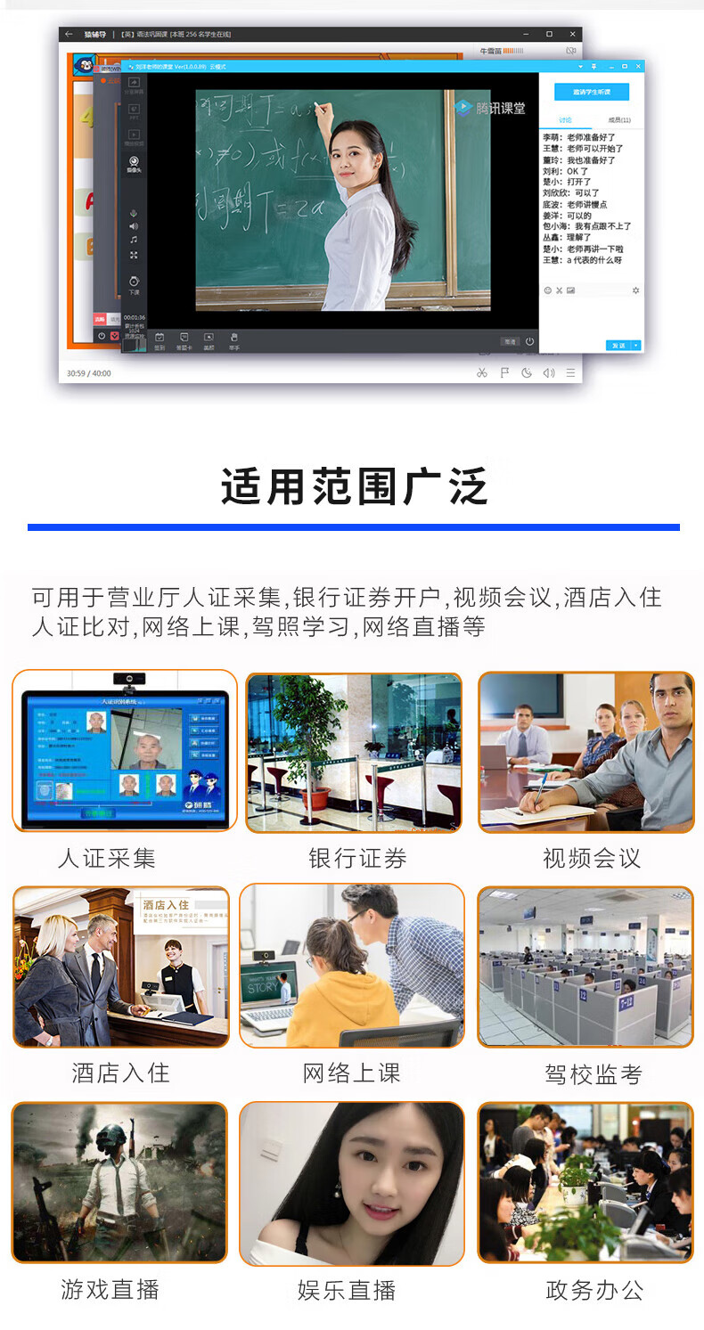 易视讯 电脑摄像头4K高清带麦克风视频会议笔记本台式机学生网课考研复试直播带货办公YSX-C39