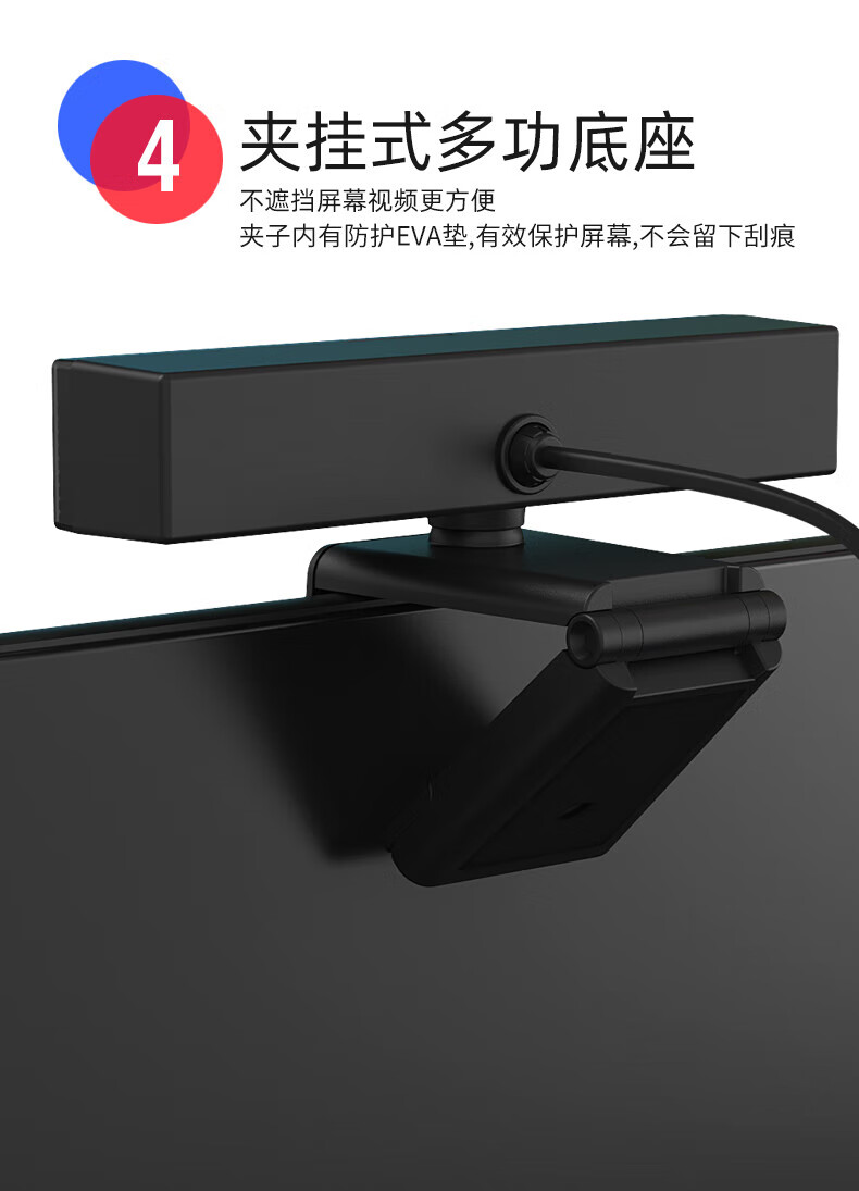易视讯 电脑摄像头4K高清带麦克风视频会议笔记本台式机学生网课考研复试直播带货办公YSX-C39