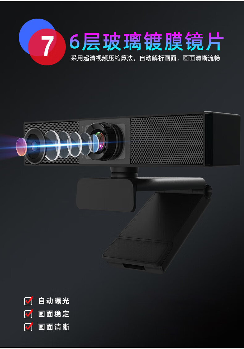 易视讯 电脑摄像头4K高清带麦克风视频会议笔记本台式机学生网课考研复试直播带货办公YSX-C39