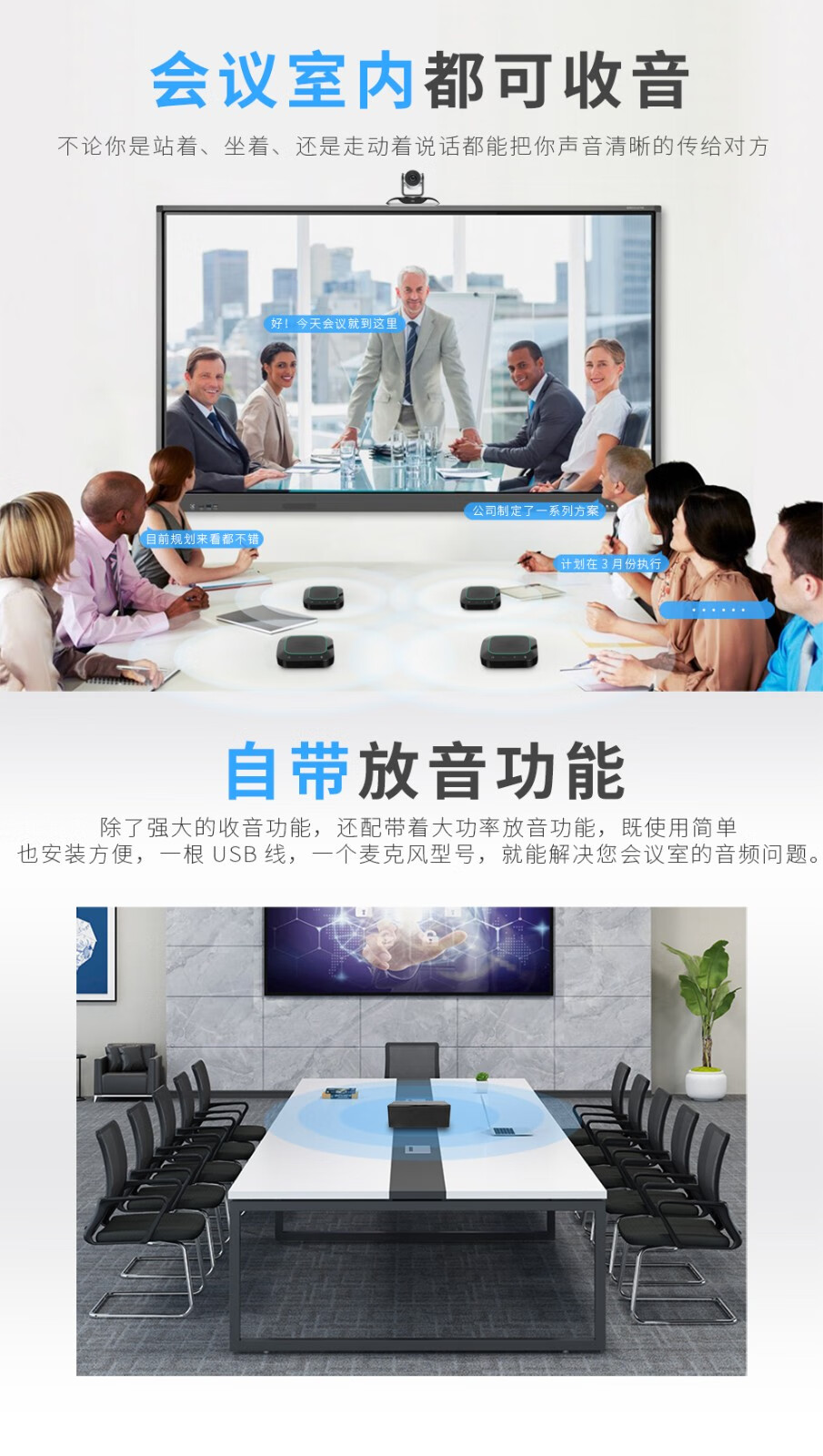 易视讯（YSX）USB视频会议全向麦克风/自动降噪消回音/收音放音一体 YSX-NT980(一拖四+定制航空箱)