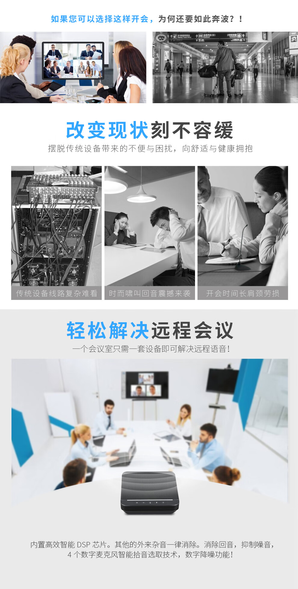 易视讯视频会议全向麦克风(适用10-30㎡视频会议室拾音6米)YSX-NT601