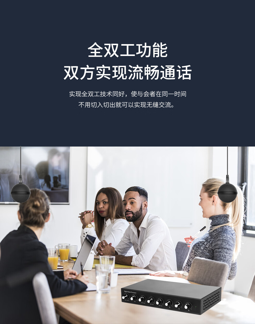 易视讯 悬挂式吊顶全向麦克风拾音器录播直播视频会议双师课堂吸顶麦克风YSX-DM04
