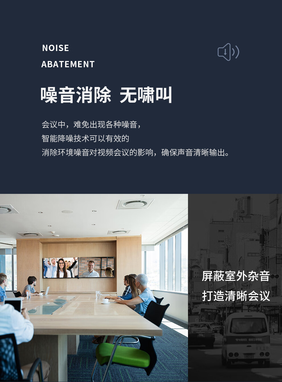 易视讯 悬挂式吊顶全向麦克风拾音器录播直播视频会议双师课堂吸顶麦克风YSX-DM04