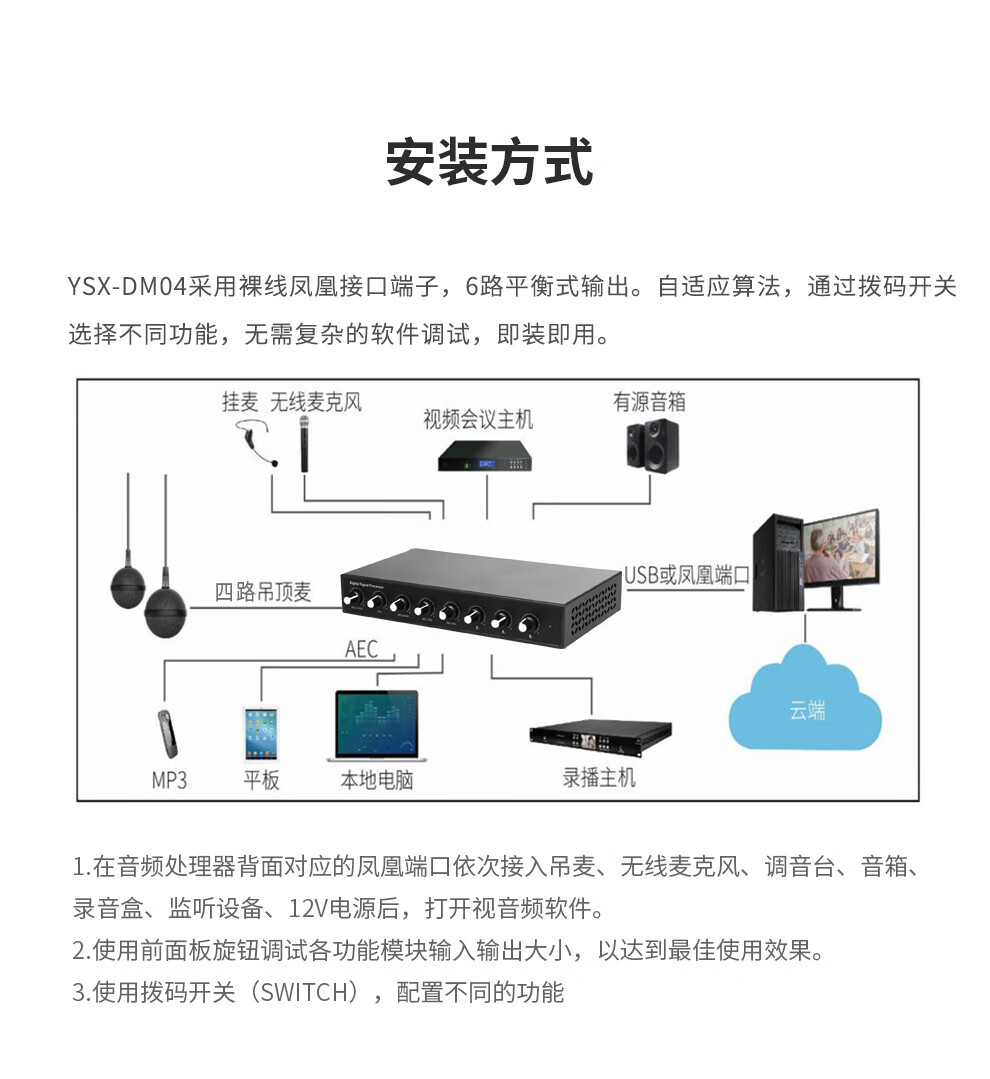 易视讯 悬挂式吊顶全向麦克风拾音器录播直播视频会议双师课堂吸顶麦克风YSX-DM04
