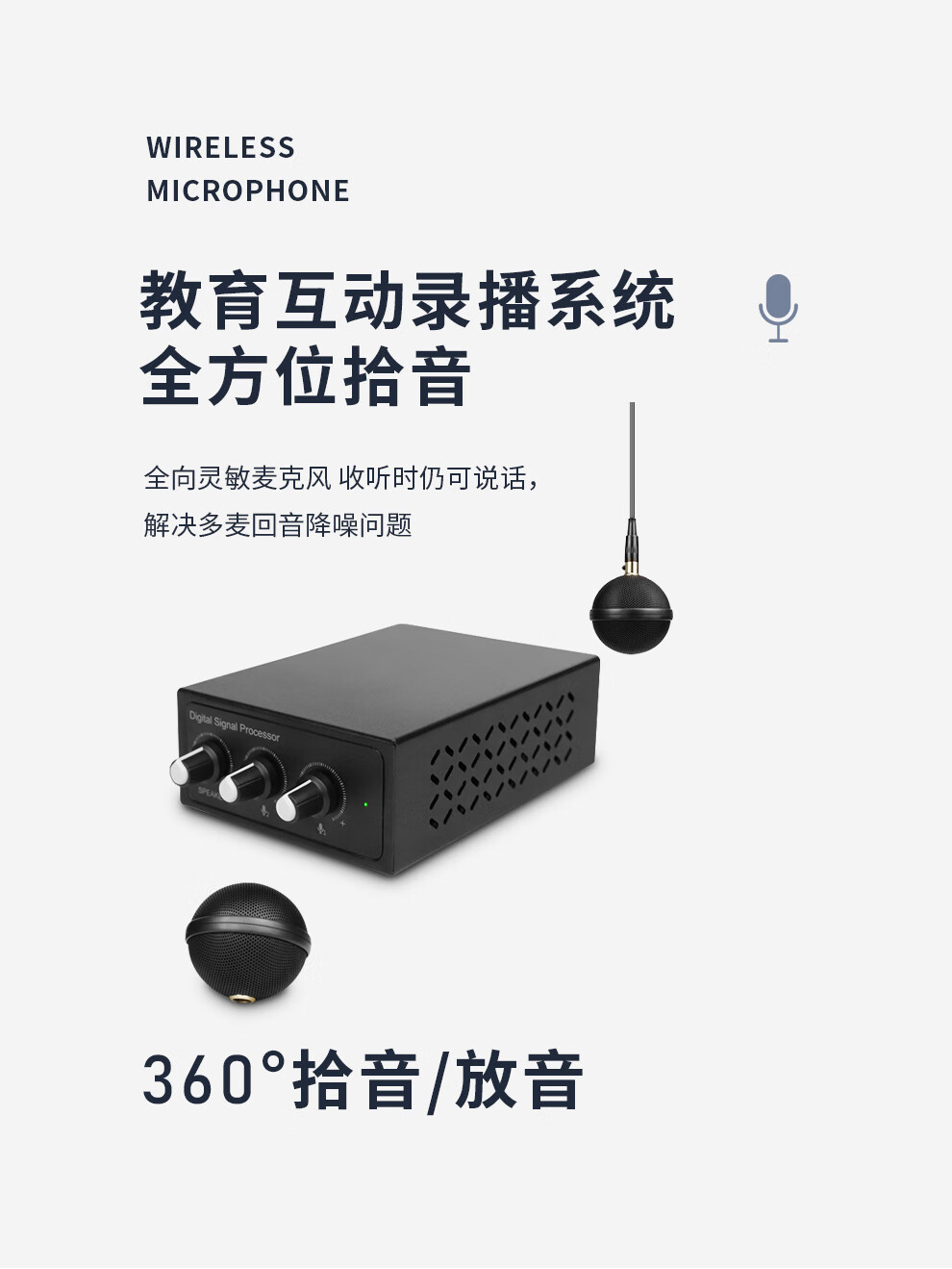 易视讯 悬挂式吊顶全向麦克风拾音器录播直播视频会议双师课堂吸顶麦克风YSX-DM02