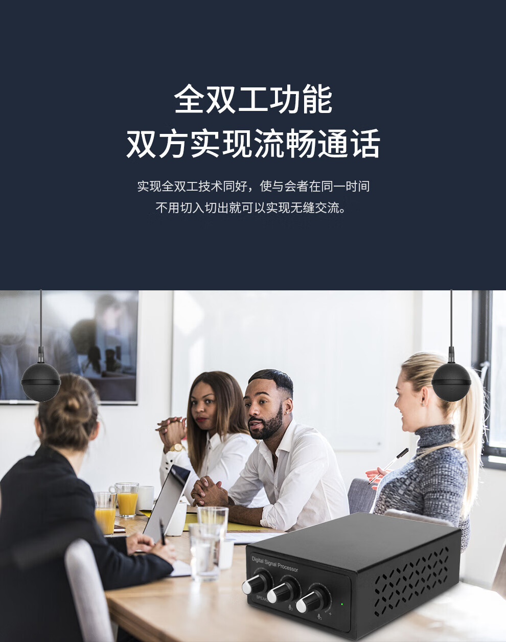 易视讯 悬挂式吊顶全向麦克风拾音器录播直播视频会议双师课堂吸顶麦克风YSX-DM02