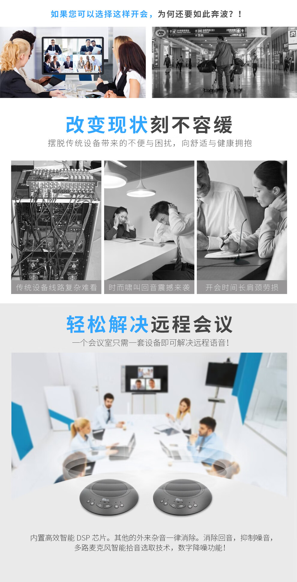 易视讯YSX-NT992S无线视频会议全向麦克风(USB串联2个后适用20-60㎡视频会议室拾音3-9米)