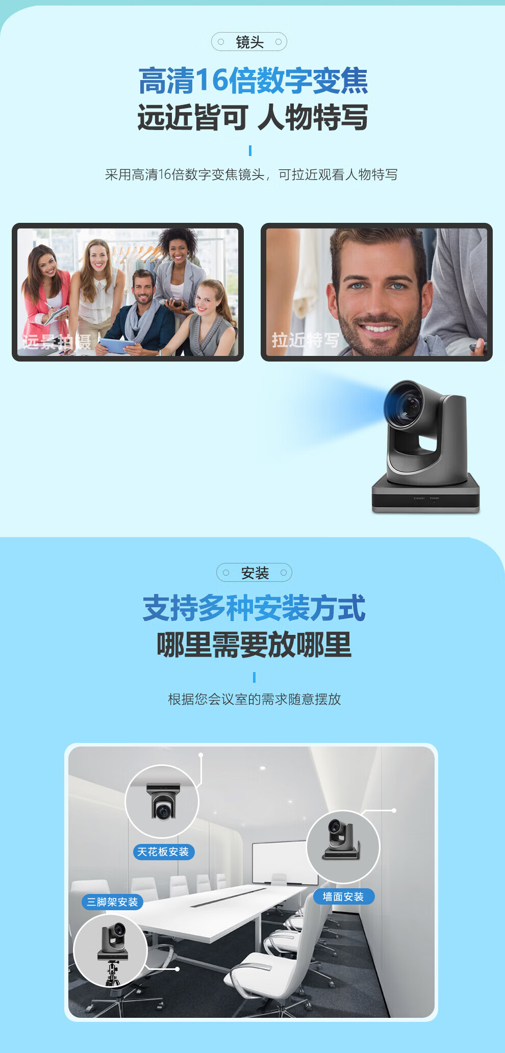 易视讯 851万像素4K超清视频会议摄像头YSX-350K 16倍变焦特写+大广角/HDMI，USB录直播网课教育医学摄像机