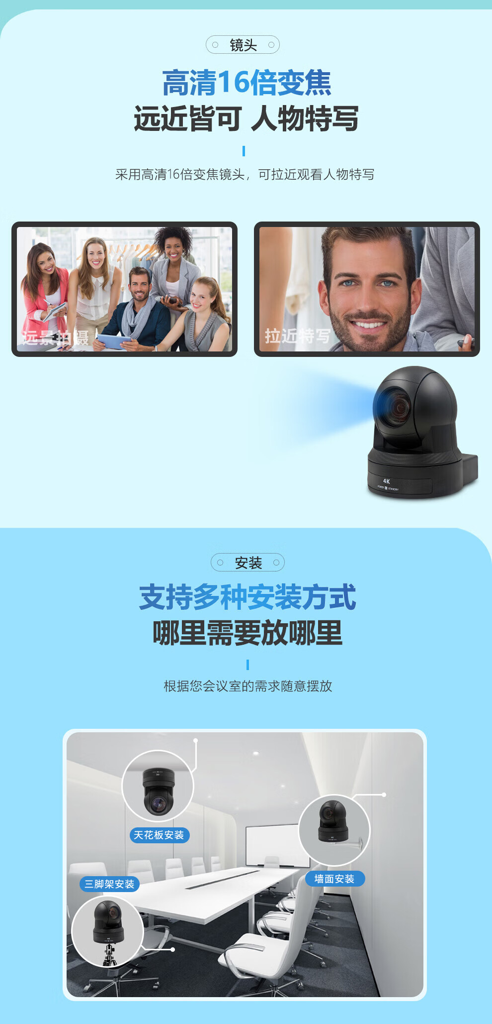 易视讯 4K超高清视频会议摄像头/高清会议摄像头/系统设备 YSX-GT4K