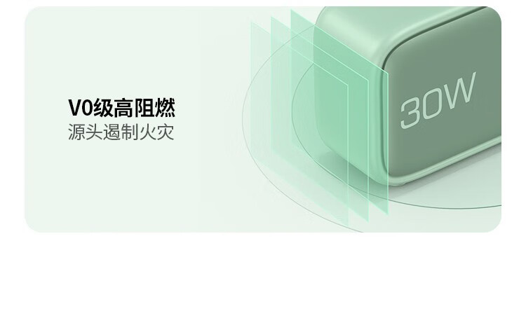 绿联（UGREEN）30W智充魔盒苹果PD快充头插座智能排插USB充电接线板 皓雪白30W智充魔盒90328
