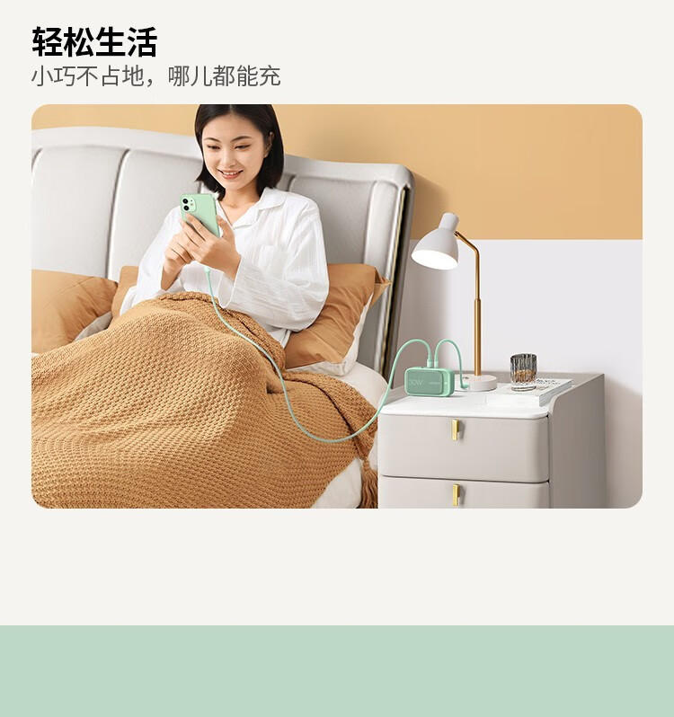 绿联（UGREEN）30W智充魔盒苹果PD快充头插座智能排插USB充电接线板 皓雪白30W智充魔盒90328