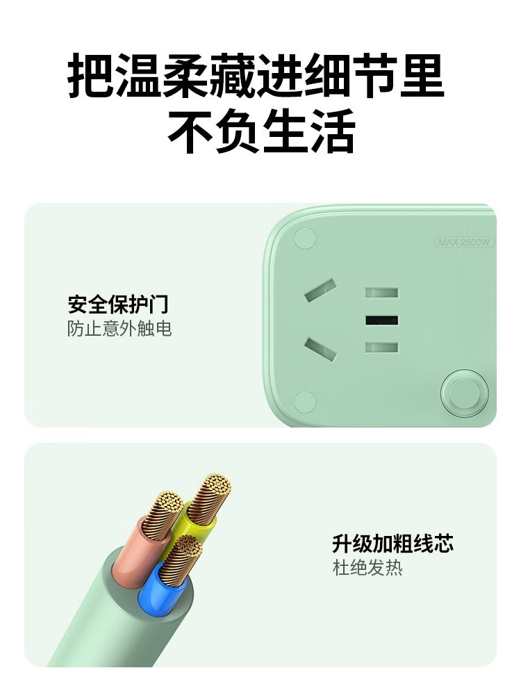 绿联（UGREEN）30W智充魔盒苹果PD快充头插座智能排插USB充电接线板 皓雪白30W智充魔盒90328