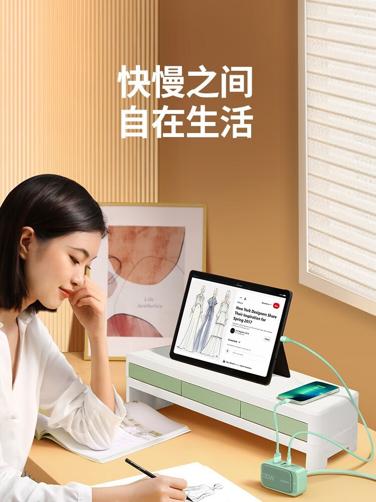 绿联（UGREEN）30W智充魔盒苹果PD快充头插座智能排插USB充电接线板 皓雪白30W智充魔盒90328