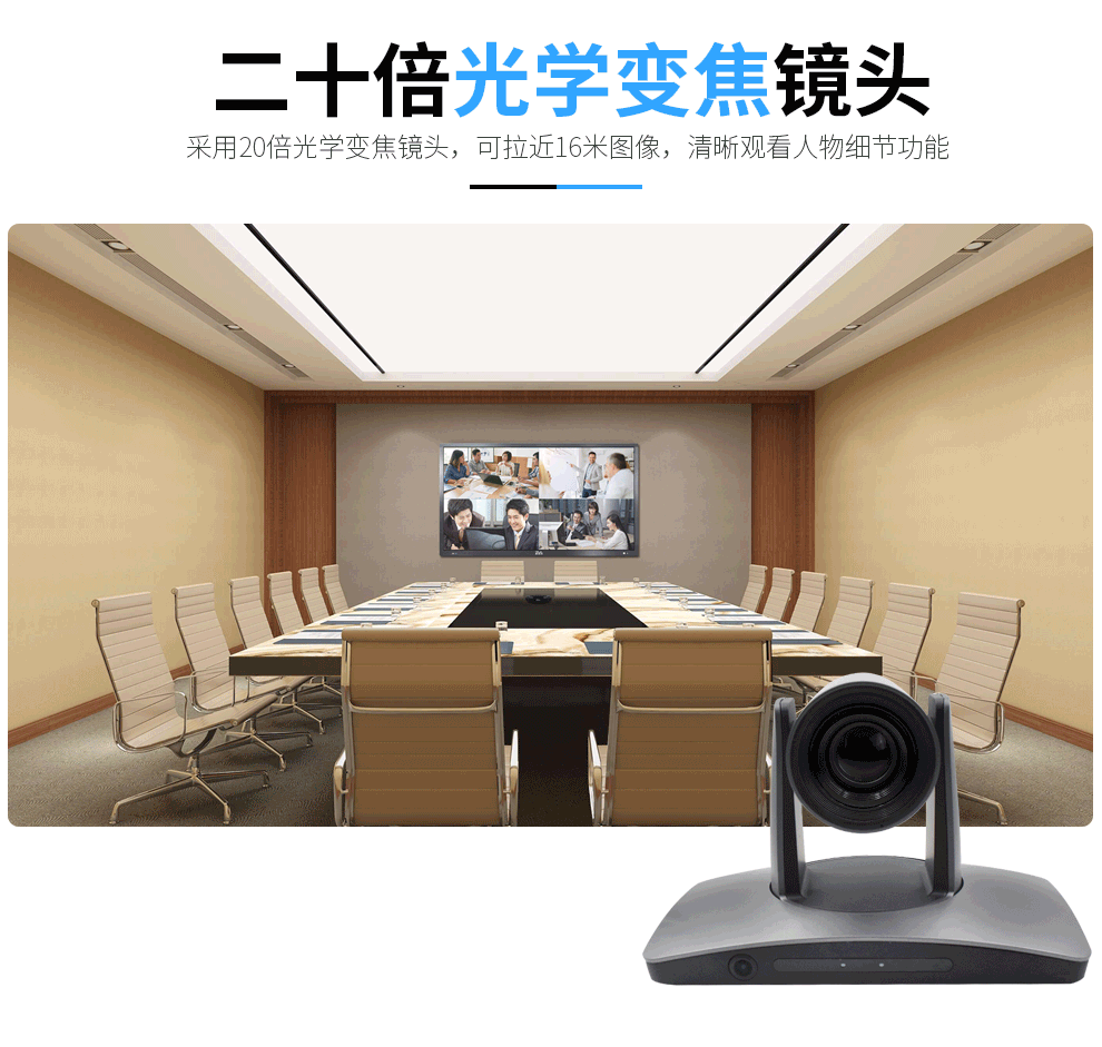 易视讯YSX-GT12G 教育教学课堂会议商务录播直播/高清自动跟踪摄像头/人脸跟踪摄像头20倍镜头