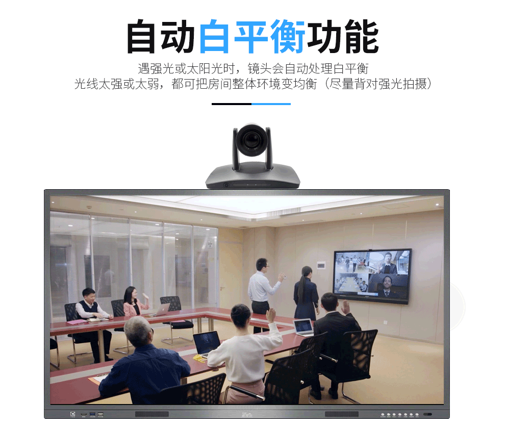 易视讯YSX-GT12G 教育教学课堂会议商务录播直播/高清自动跟踪摄像头/人脸跟踪摄像头20倍镜头