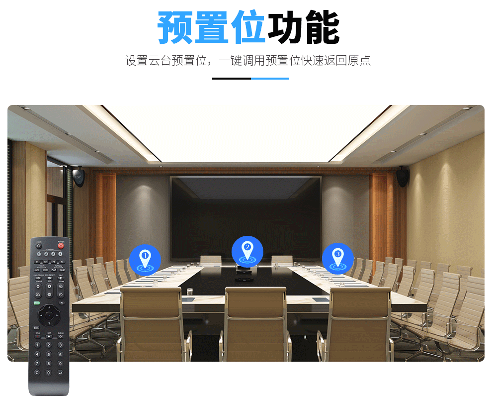 易视讯YSX-GT12G 教育教学课堂会议商务录播直播/高清自动跟踪摄像头/人脸跟踪摄像头20倍镜头