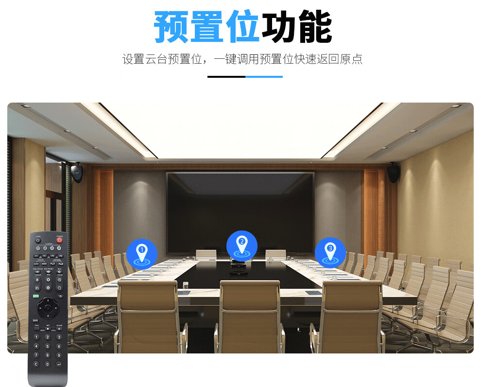 易视讯 高清视频会议摄像头YSX-GT12X/20倍光学变焦/HDMI，SDI，LAN，USB免驱/录直播教育医学系统设备机