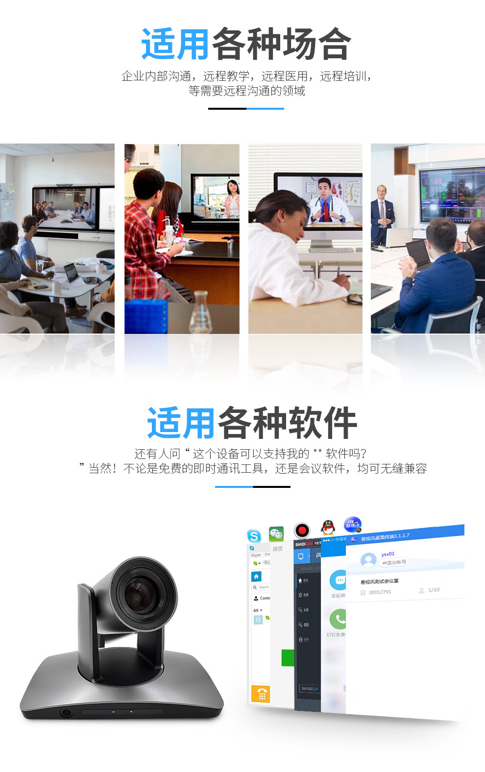 易视讯 高清视频会议摄像头YSX-GT12X/20倍光学变焦/HDMI，SDI，LAN，USB免驱/录直播教育医学系统设备机
