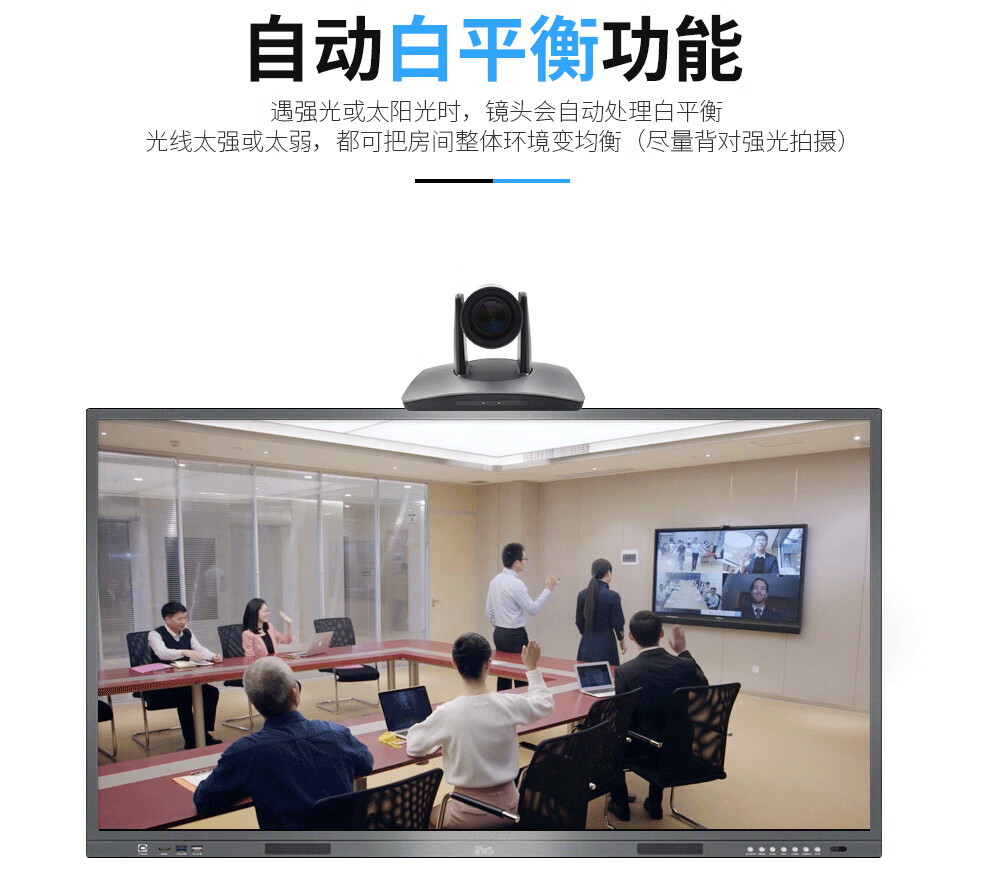 易视讯 高清视频会议摄像头YSX-GT12X/20倍光学变焦/HDMI，SDI，LAN，USB免驱/录直播教育医学系统设备机