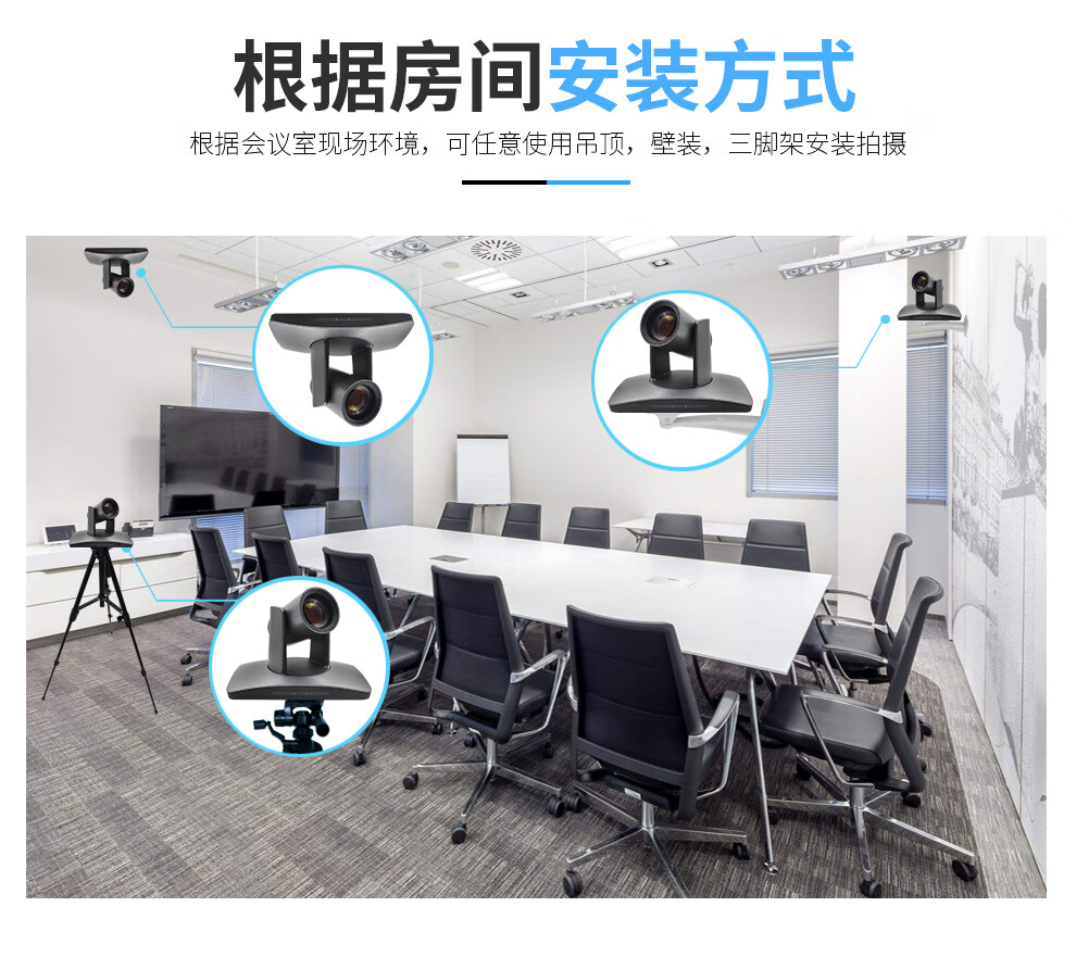 易视讯 高清视频会议摄像头YSX-GT12X/20倍光学变焦/HDMI，SDI，LAN，USB免驱/录直播教育医学系统设备机