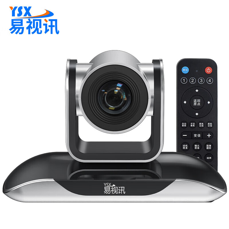 易视讯 851万像素4K超清视频会议摄像头YSX-360 10倍变焦镜头特写/USB免驱录直播网课教育医学商务会议设备机