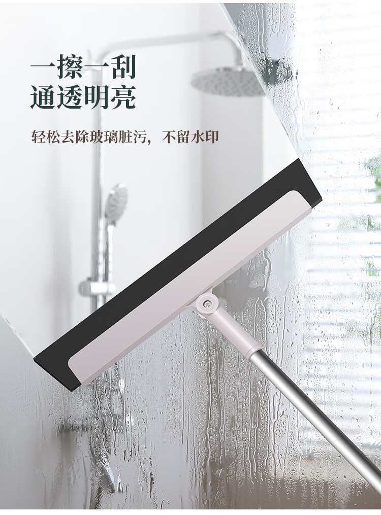 五月花魔术网红多功能刮水器 拖把地刮玻璃刮三合一 WYH-S101