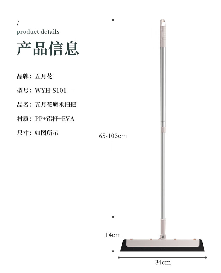五月花魔术网红多功能刮水器 拖把地刮玻璃刮三合一 WYH-S101