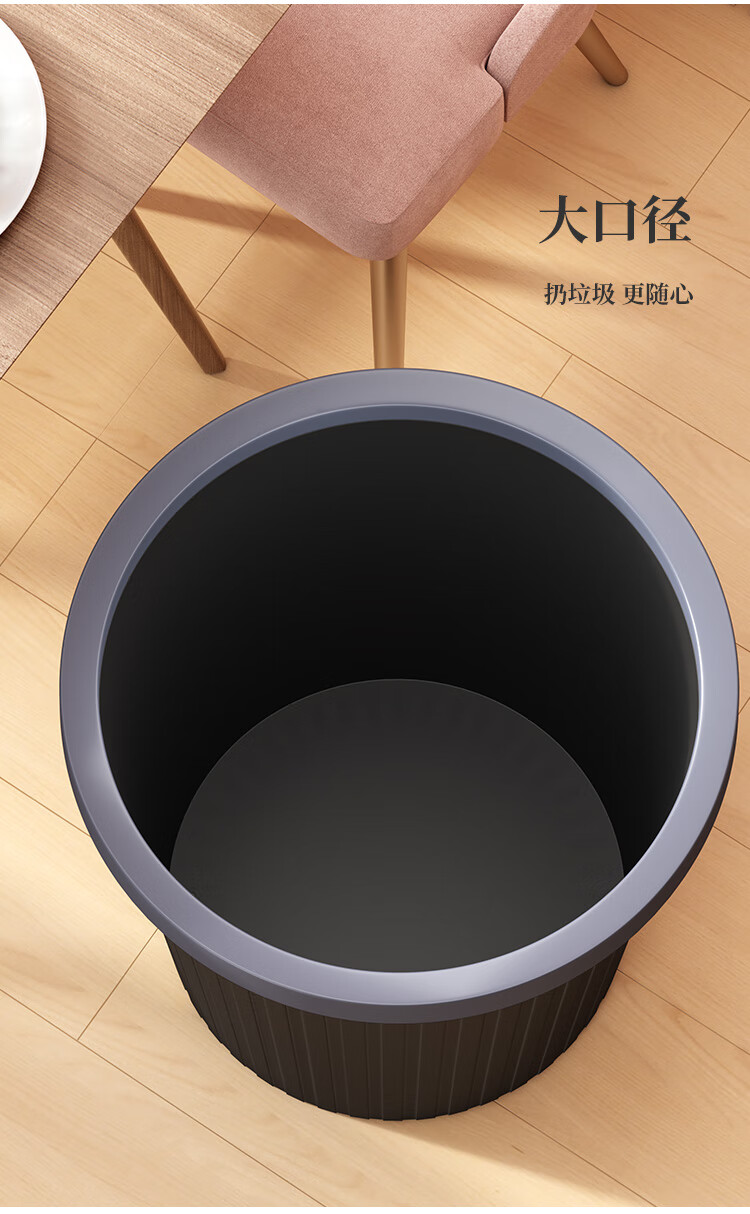 五月花条纹塑料压圈垃圾桶 办公大容量纸篓 黑色11L WYH-GB101