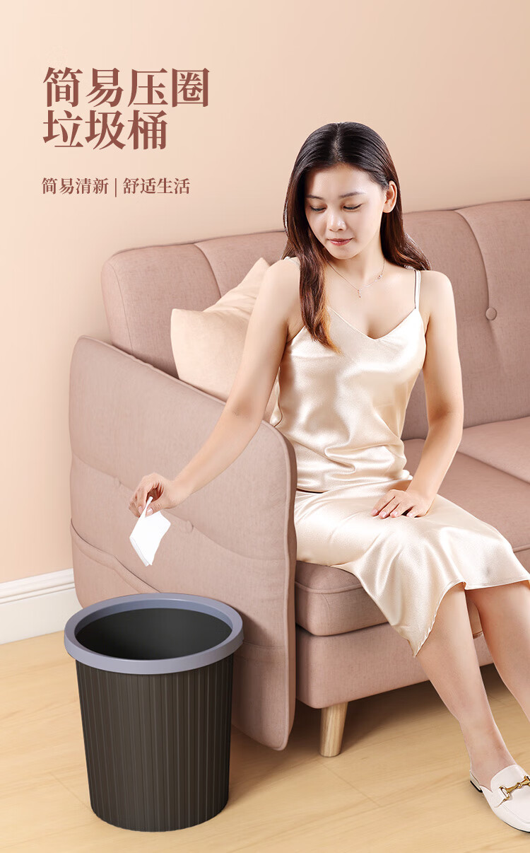 五月花条纹塑料压圈垃圾桶 办公大容量纸篓 黑色11L WYH-GB101