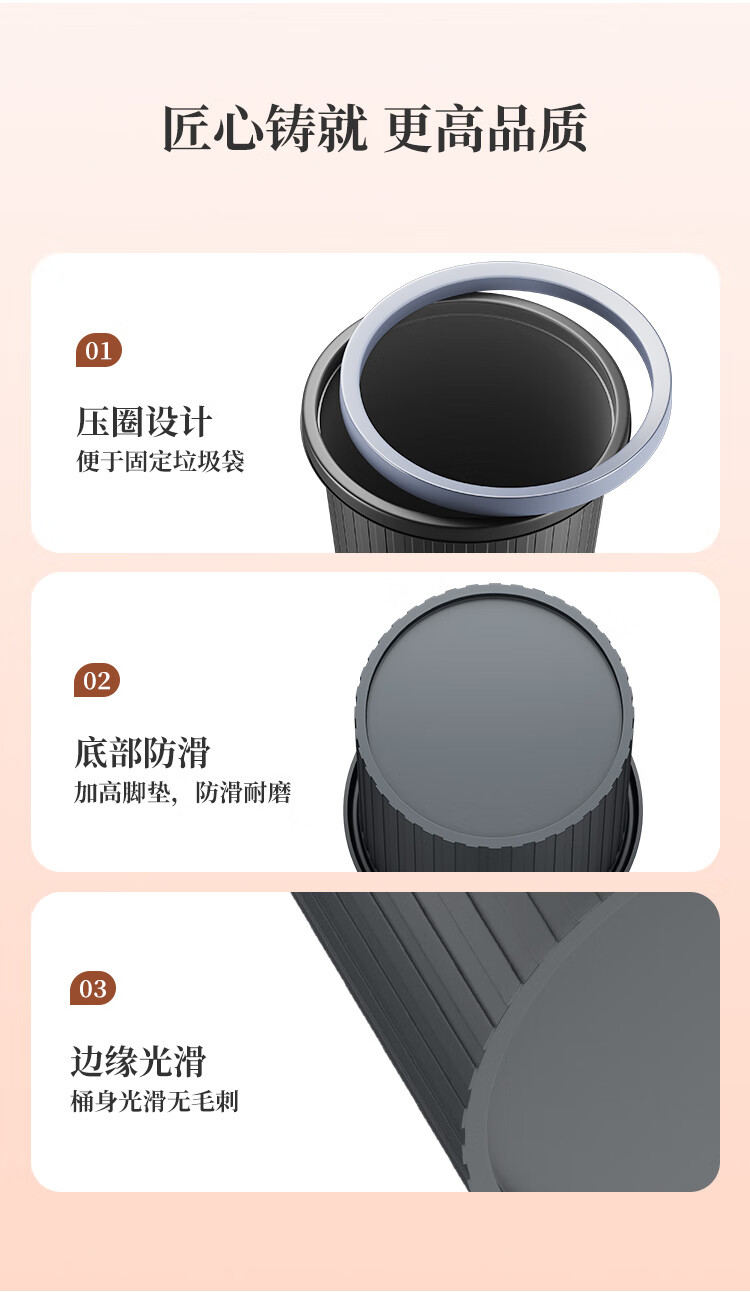 五月花条纹塑料压圈垃圾桶 办公大容量纸篓 黑色11L WYH-GB101