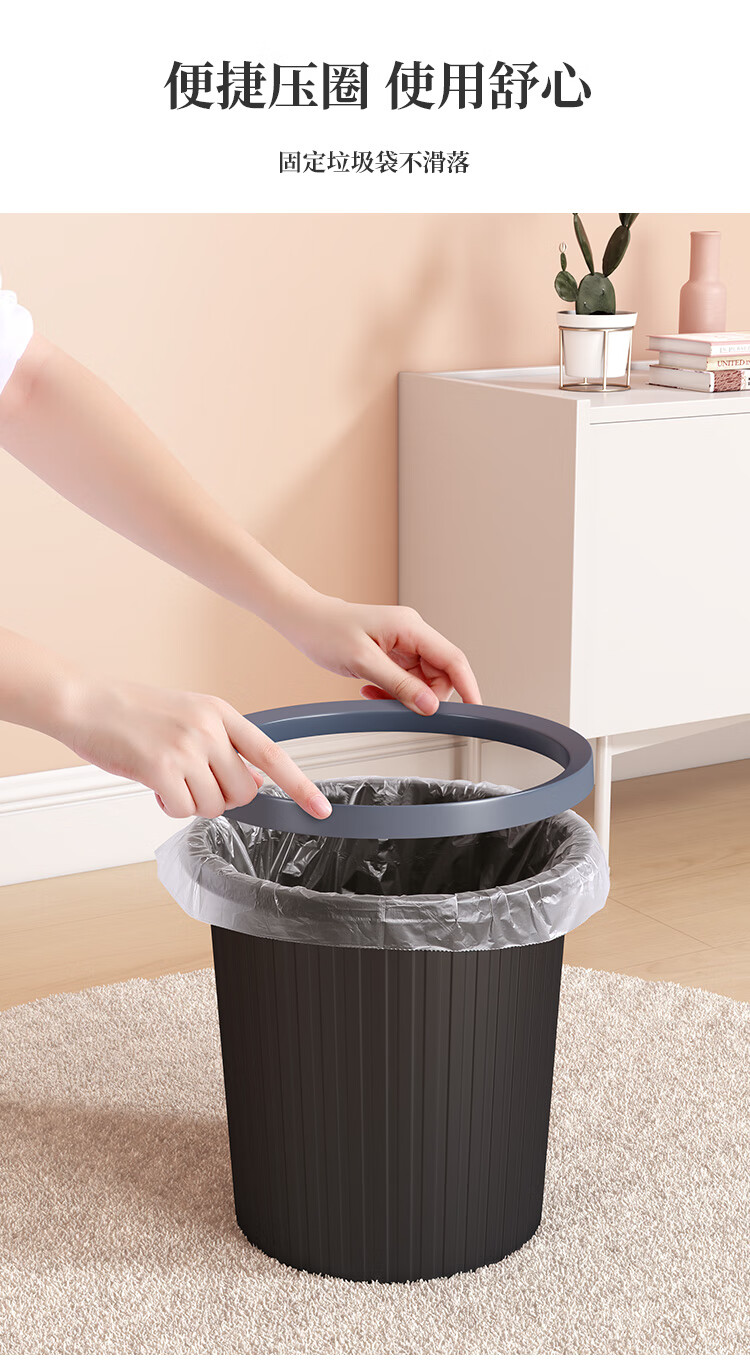 五月花条纹塑料压圈垃圾桶 办公大容量纸篓 黑色11L WYH-GB101