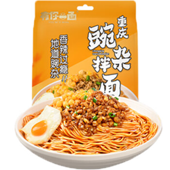 有你一面 重庆豌杂面*4袋 170g*4袋