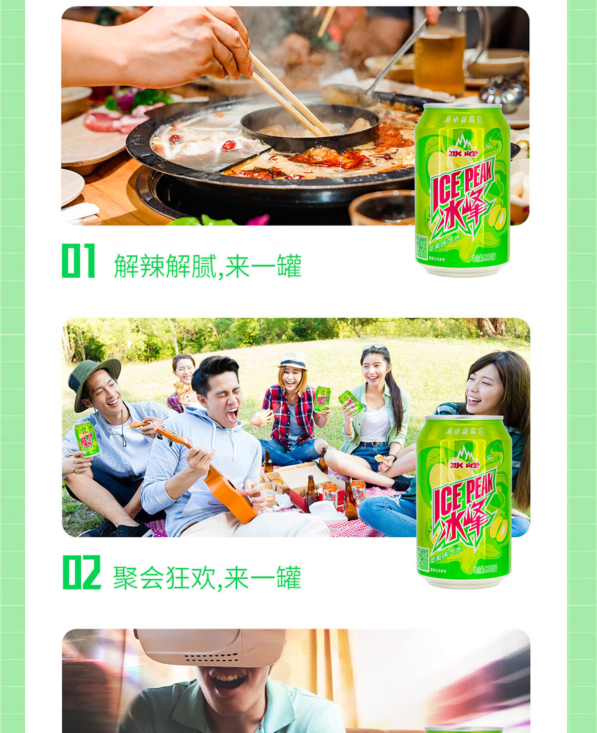 冰峰 碳酸饮料 苹果味汽水330ml*24罐