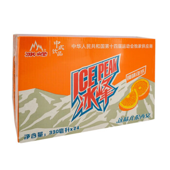 冰峰 碳酸饮料 橙味汽水330ml*24罐