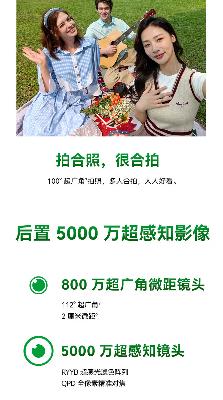 华为 前置6000万人像双摄 后置5000万超感知影像 256GB 11号色 华为鸿蒙智能手机 nova11pro 256G 11号色