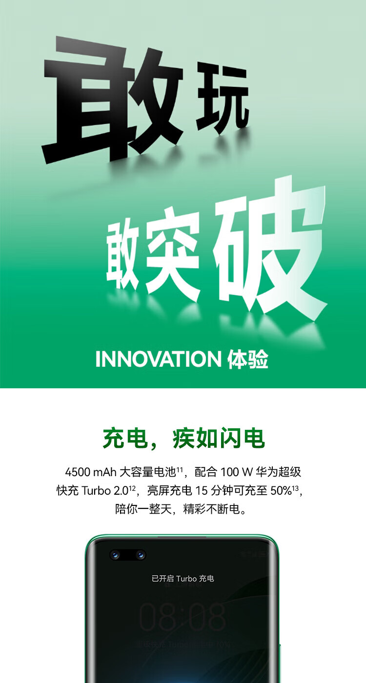 华为 前置6000万人像双摄 后置5000万超感知影像 256GB 11号色 华为鸿蒙智能手机 nova11pro 256G 11号色