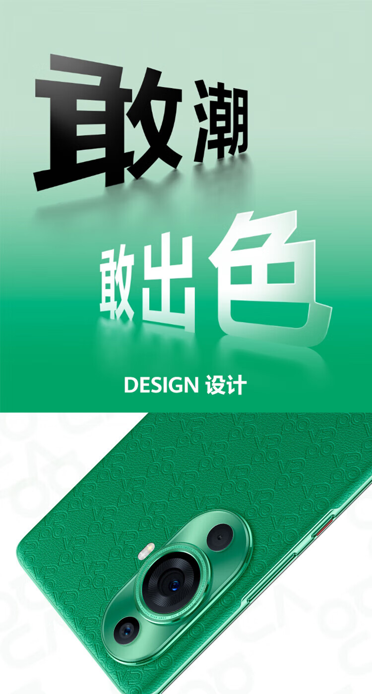 华为 前置6000万人像双摄 后置5000万超感知影像 256GB 11号色 华为鸿蒙智能手机 nova11pro 256G 11号色