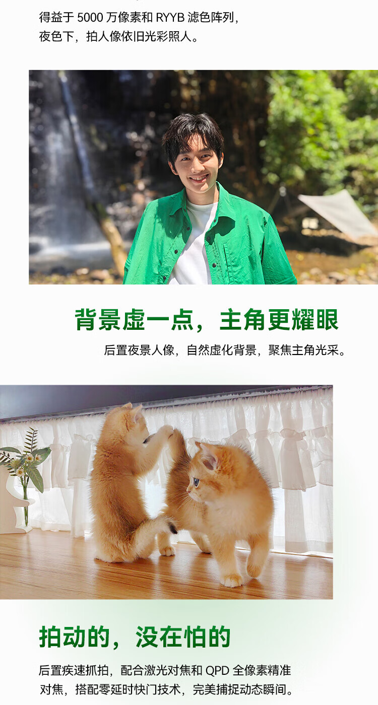 华为 前置6000万人像双摄 后置5000万超感知影像 256GB 11号色 华为鸿蒙智能手机 nova11pro 256G 11号色